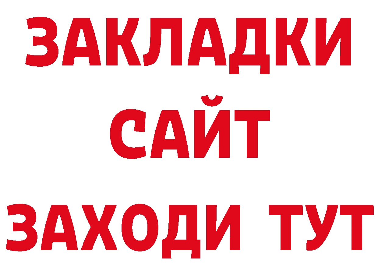 Где можно купить наркотики? площадка клад Полевской