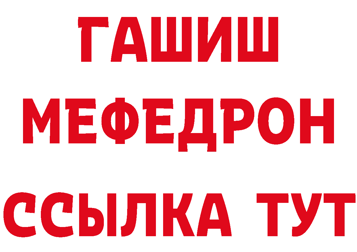 КЕТАМИН ketamine сайт это blacksprut Полевской