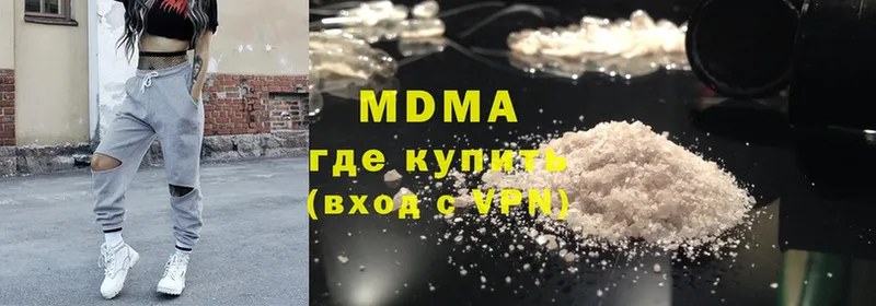 MDMA Molly  Полевской 