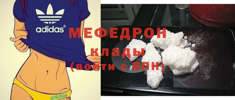 Меф mephedrone  hydra зеркало  Полевской 